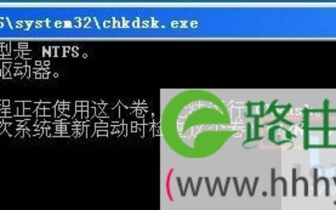 Win7移动硬盘文件或目录损坏且无法读取解决方法(图)