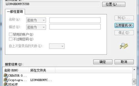 修改U盘使用权限详细步骤