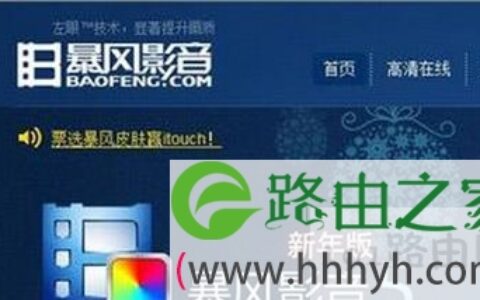 迅雷看看播放器无法解码视频找不到解码器的解决方法