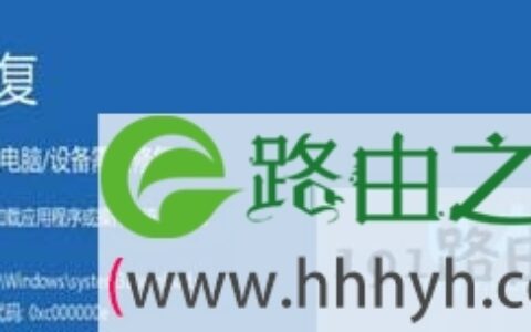 重装系统win7出现0xc000000e的解决方法(图)