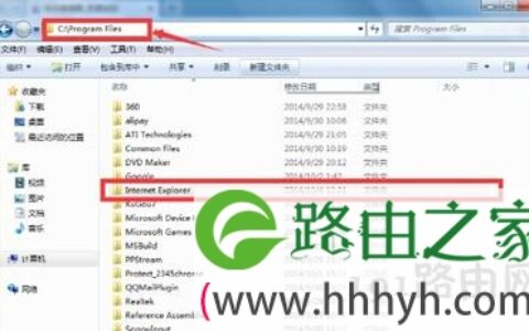 IE浏览器怎么卸载