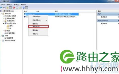 win7系统