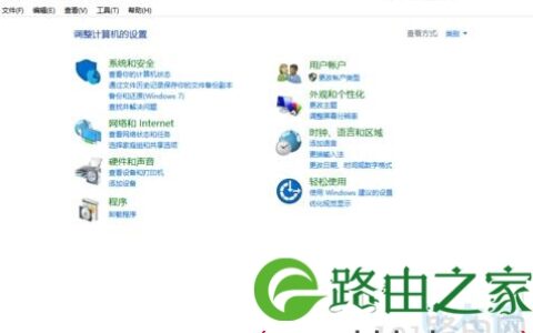 关闭win10电脑自动播放功能