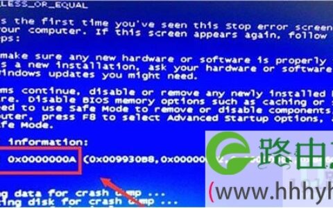 Windows7蓝屏报错0x000000a的解决方法(图)