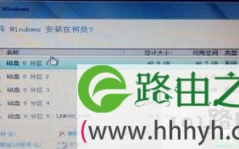 笔记本电脑恢复出厂设置的具体解决方法