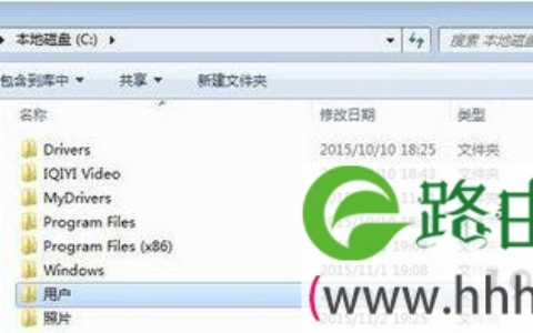 win7打开c盘users的方法