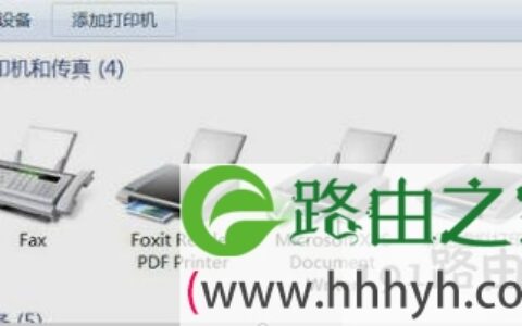 PDF虚拟打印机的设置方法