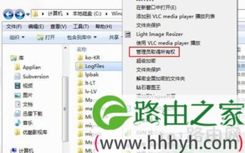 Win7系统电脑无法远程访问连接提示错误711