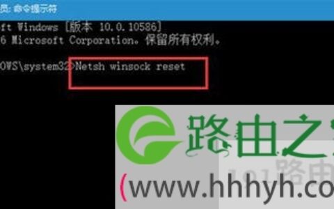 Win10浏览器打不开网页怎么办
