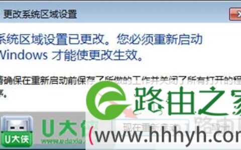 Win7系统记事本乱码如何解决