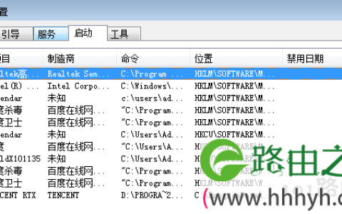 电脑开机进入滚动条后就自动重启的解决方法(图)