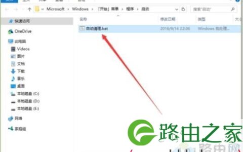 win10系统tmp文件删不掉怎么办win10系统删除tmp文件的方法