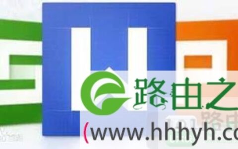 WPS在Win10系统下无法运行显示无响应