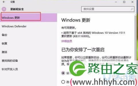 Win10系统