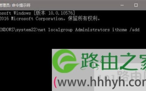 电脑帐户控制窗口无法点击“是”如何解决