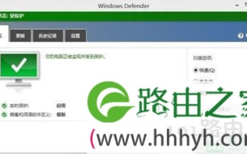 Windows Defender服务如何开启