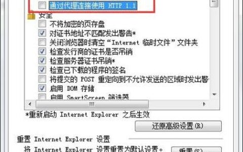 英雄联盟无法观战还黑屏解决方法