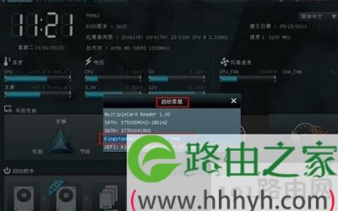 华硕uefi bios设置u盘启动项设置详细方法