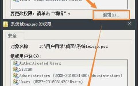Win7系统无法修改文件或文件夹的只读属性的解决方法