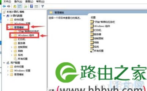 爱奇艺视频弹出辅助程序已停止工作的解决方法(图)