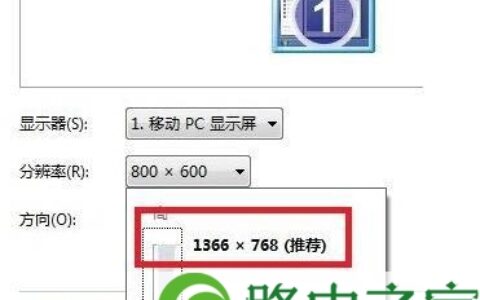 　win7桌面图标