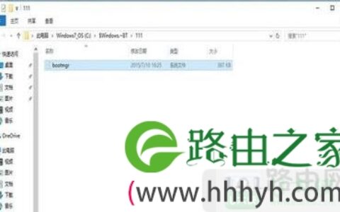 文件夹使用管理员权限删除方法