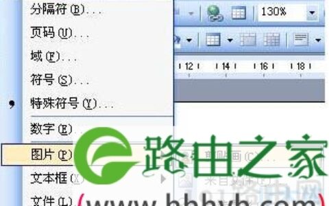word文档中的剪贴画图片怎么下载