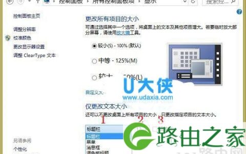 win10系统
