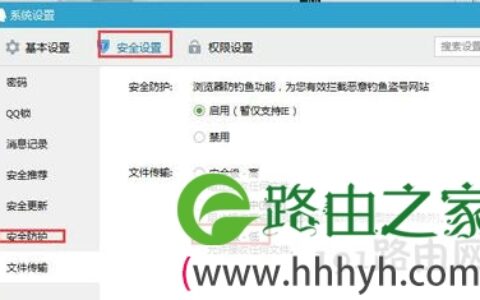 QQ群文件无法下载怎么办