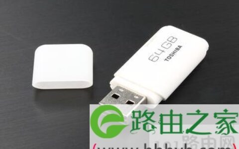 U盘隐藏分区原理分析