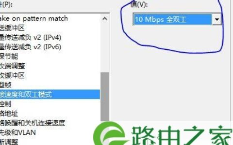 win8.1提示以太网没有有效的ip配置的解决方法