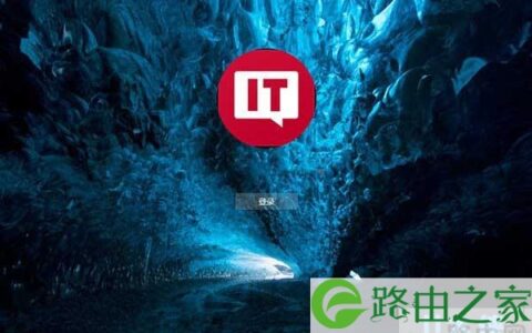 Win10登录界面