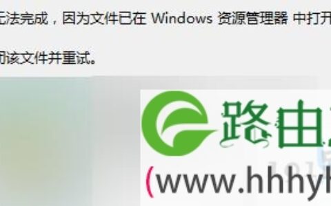 win7系统弹出Windows资源管理器正在重新启动(图)
