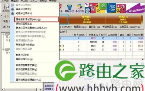 U盘装系统后提示oem7grub 0.4.4怎样处理