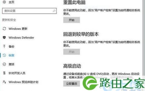 Win10一周年正式版