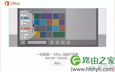 笔记本自带正版office2016怎么重装