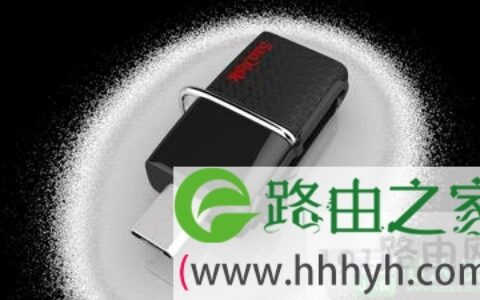 U盘无法识别解决方法