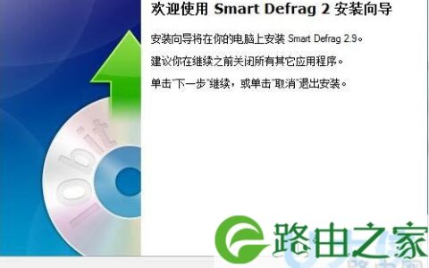 win7磁盘碎片整理在哪win7磁盘碎片整理方法(图)