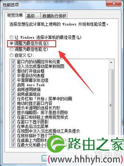 Win7电脑桌面图标有白底修复方法 - 路由器大全