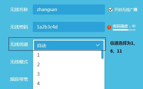 路由器设置：测速达不到宽带的网速，怎么办？
