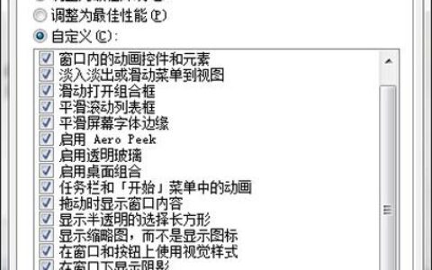 桌面图标有虚线框怎么办