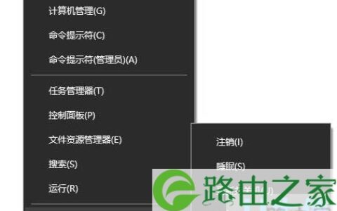 Win10RS2预览版14905不能正常关机解决方法(图)