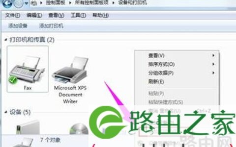 电脑安装打印机驱动失败如何处理