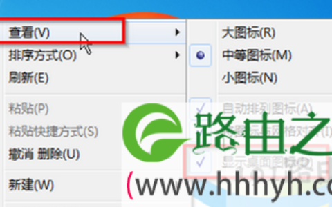 隐藏win7桌面所有图标的解决方法(图)