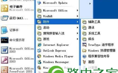 单击“通讯簿”
