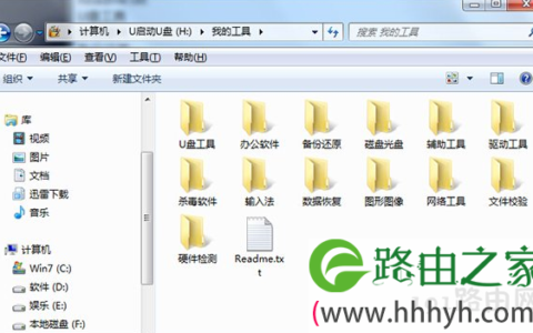利用dos命令批量提取文件名