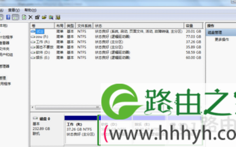 移动硬盘分区打不开解决方法