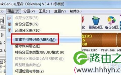 Win7系统更新完补丁后开机提示oem7grub