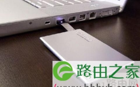 自动备份U盘文件