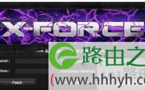 Win10CAD2014激活失败的修复教程